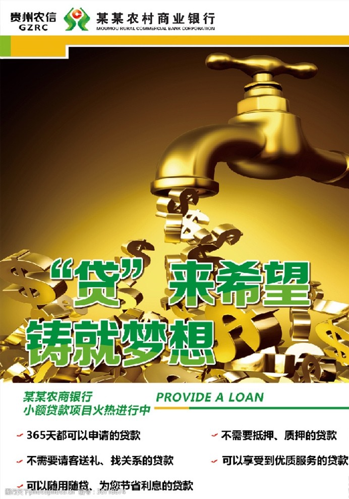重庆民间借贷